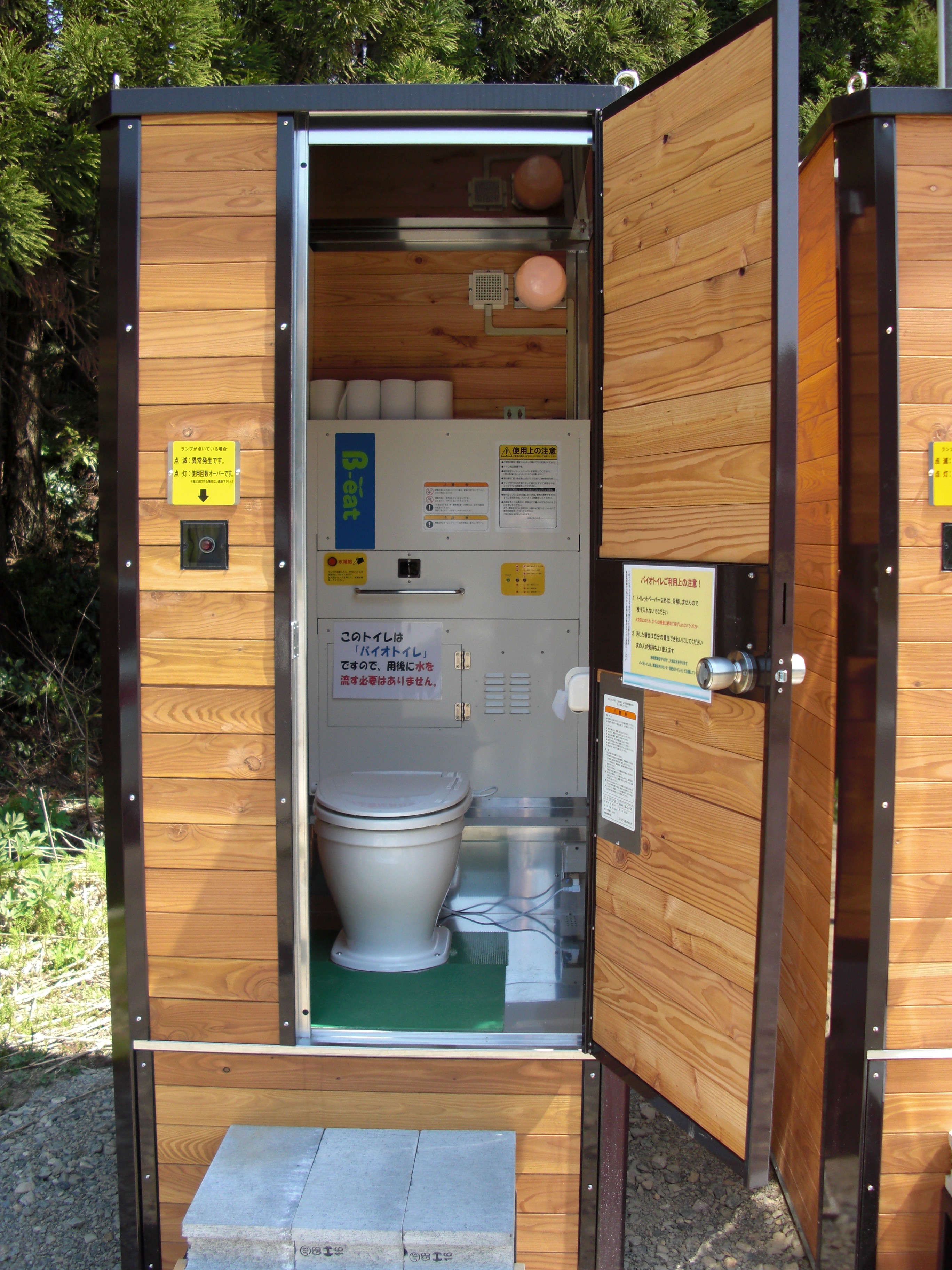 バイオトイレ 「快適トイレ」標準仕様対応 北日本建材リース株式会社